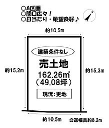 物件画像 売土地　篠束町郷中　全2区画