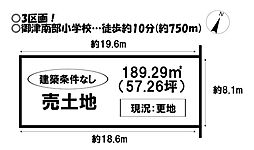 物件画像 売土地　御津町御馬西　全6区画
