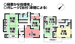 物件画像 中古戸建　新城市緑が丘5丁目