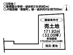 物件画像 売土地　新城市平井字西原　全5区画