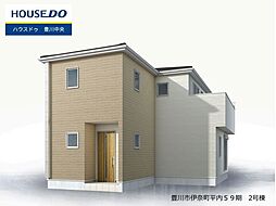 外観の画像