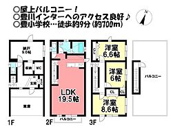 中古戸建 大堀町