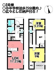 新築戸建 諏訪西町2丁目 全3棟