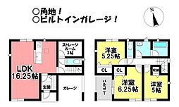 新築戸建 大崎町野中