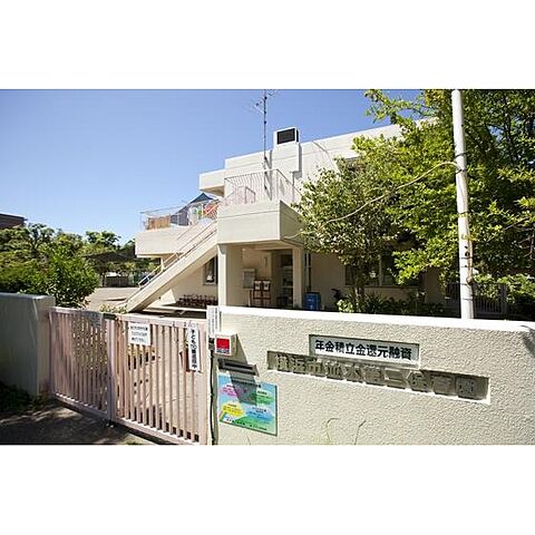 幼稚園・保育園「市立並木第二保育園まで470ｍ」