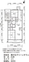 UR霧が丘グリーンタウン  ｜ 神奈川県横浜市緑区霧が丘3丁目（賃貸マンション2LDK・5階・64.71㎡） その2