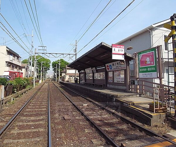 画像28:有栖川駅まで2100m