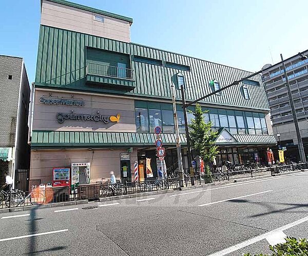 画像29:グルメシティ九条東寺店まで467m 近鉄東寺駅からすぐのスーパー。通常営業時間は9：00〜21：00。