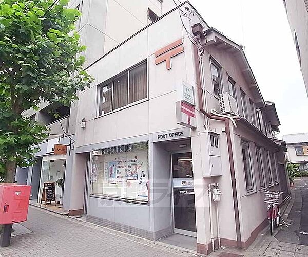 画像24:京都二条川端郵便局まで264m イオン東山二条の向かいにあります。