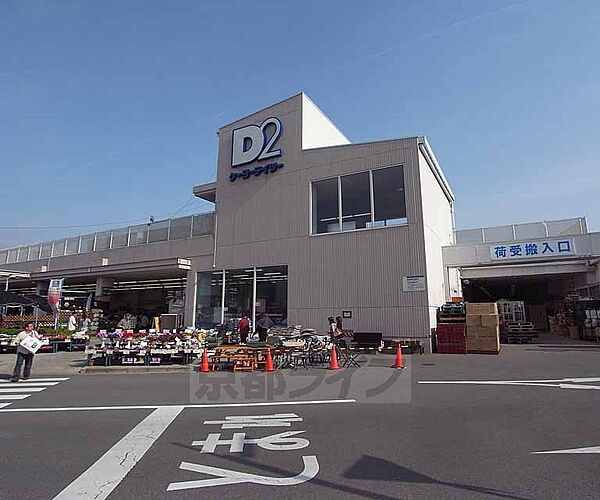 画像20:ケーヨーデイツー 七条店まで1100m 西大路七条を西へいったところにございます。駐車場もついております。