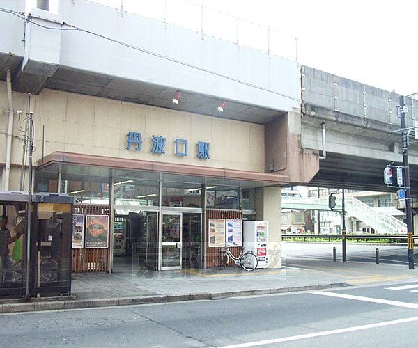 画像29:丹波口駅まで2400m