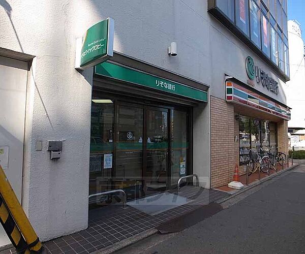 画像30:りそな銀行四条大宮支店まで134m 大宮駅スグ