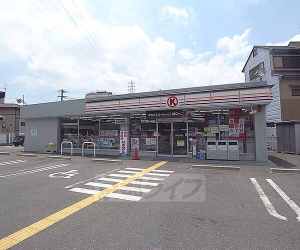 画像22:サークルＫ右京団子田町店まで303m 西京極の競技場の南側に位置します。広い駐車場が特徴です。