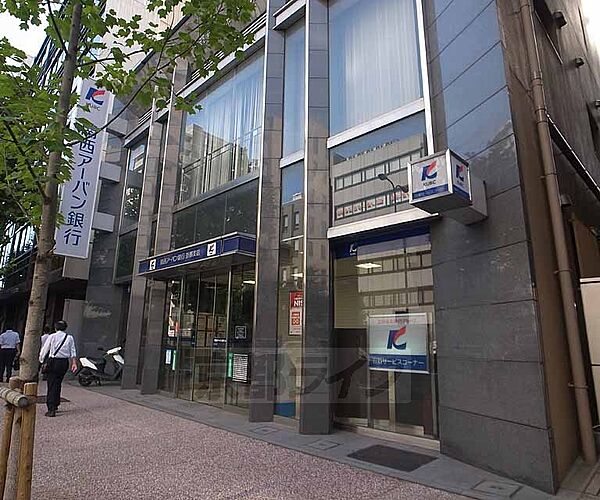 画像30:関西アーバン銀行京都支店まで295m 便利な立地ですよ。