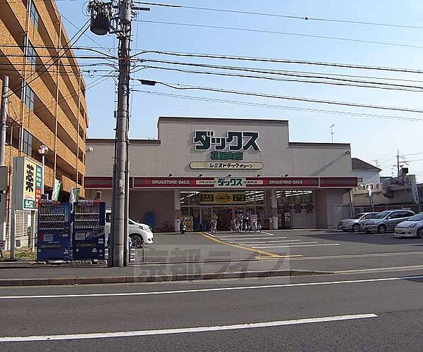 画像23:ダックス 花屋町店まで534m