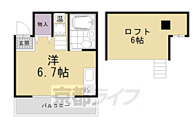 クリエ幸竹 202 ｜ 京都府京都市下京区幸竹町（賃貸アパート1R・2階・15.00㎡） その1