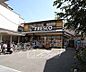 周辺：フレスコ　今熊野店まで600m いまくまの商店街の中にあるスーパーフレスコ。営業時間は9：00〜22：00