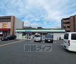 （仮称）深草越後屋敷町コーポ 203 ｜ 京都府京都市伏見区深草越後屋敷町（賃貸アパート1LDK・2階・31.84㎡） その8