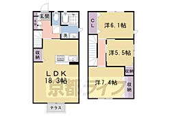JR山陰本線 嵯峨嵐山駅 徒歩5分