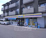 ミニストップ嵐山駅前店まで400m