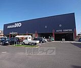 アヤハディオ 吉祥院八条店まで1500m 葛野大路八条を東に入った所にございます。大型駐車場も完備