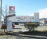 平和堂 和迩店まで1717m
