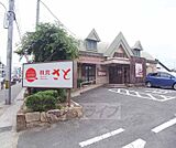 和食さと 山科店まで364m