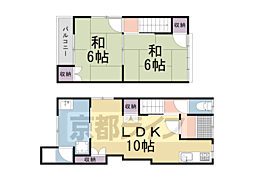 JR東海道・山陽本線 向日町駅 徒歩9分