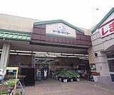 ケーヨーＤ2（デイツー） 山科店まで869m