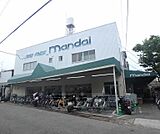 スーパー万代 枚方店まで1362m