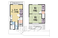 京都府宇治市小倉町中畑：物件画像／株式会社京都ライフ　烏丸五条店