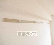金具付きの長押