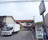 フレスコ 西野店まで47m