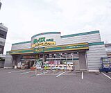 ドラッグストアダックス 山科店まで489m