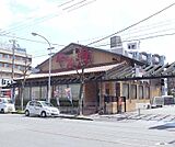 焼肉やる気　山科店まで1306m