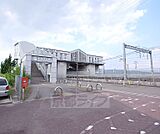 木津川台駅まで1400m