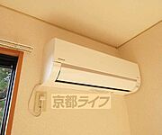 エアコン付き