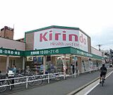 キリン堂 くいな橋店まで88m 国道24号線沿いの角地です。ガレージもございます。最寄はくいな橋です。