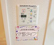 浴室乾燥機付