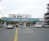 ローソン深草西浦店まで20m 最寄は京阪藤森駅。色々な大学が周りにあります。