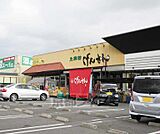 生鮮館げんさん 堅田店まで570m