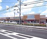 フレンドマート伊勢田店まで1000m 広々駐車場完備のスーパーです。