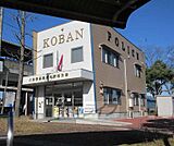 唐崎駅前交番まで470m