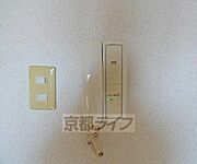 来客時も安心です。