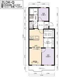 間取図画像 2LDK