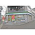 周辺：コンビニ「ファミリーマート星が丘元町店まで350ｍ」