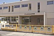 幼稚園・保育園「中央台幼稚園まで181ｍ」敷地内