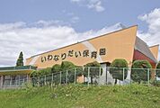 幼稚園・保育園「春日井市立岩成台保育園まで235ｍ」施設内