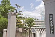 中学校「高蔵寺中学校まで634ｍ」