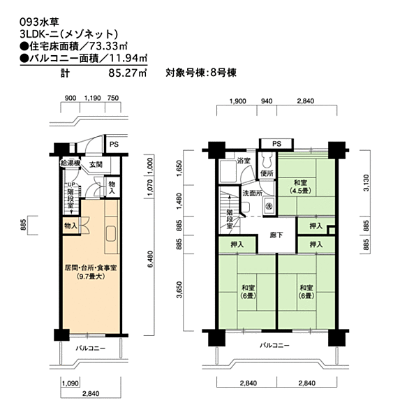 UR水草 ｜愛知県名古屋市北区水草町2丁目(賃貸マンション3LDK・8階・73.33㎡)の写真 その2